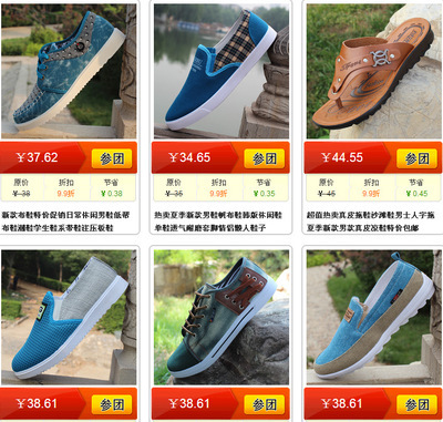 免費加盟代理正品匡威男鞋 一件代發(fā)采購平臺詳解