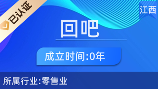 湖口縣回吧百貨店 美發(fā)飾品的熱門選購地