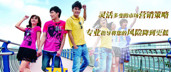 情侶飾品加盟店 美發(fā)飾品市場(chǎng)的藍(lán)海機(jī)遇